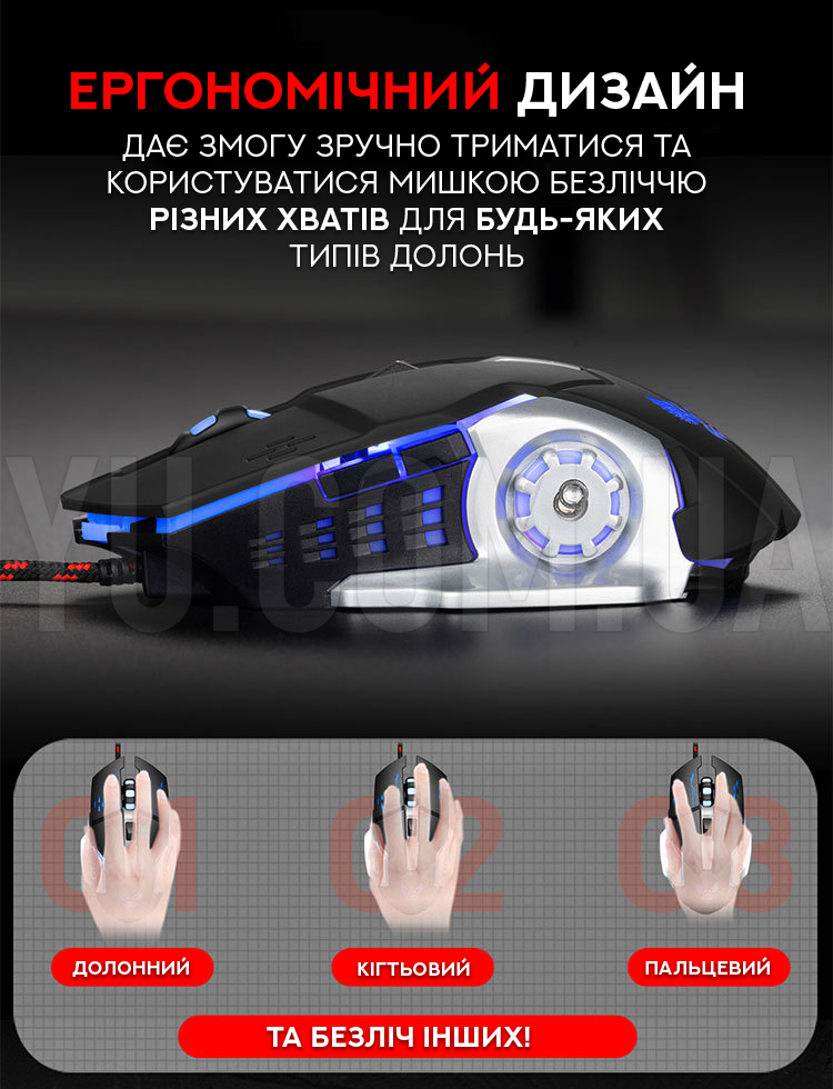 Игровая проводная оптическая мышка GAMING MOUSE X1